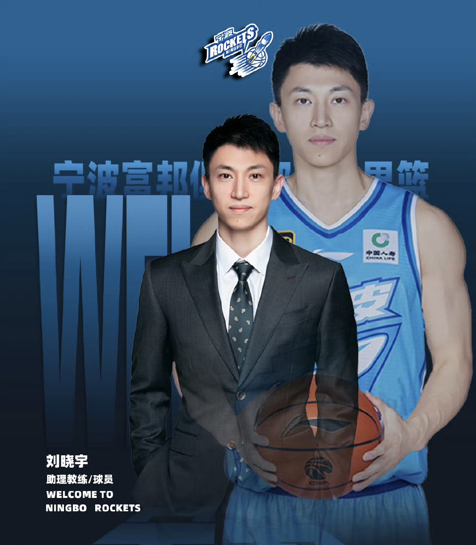 今晚CBA常规赛传出新动向，阿贾克斯外线爆发，管理层表态：媒体盛赞，球队文化再被提及的简单介绍